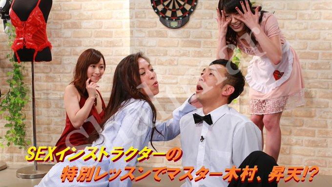 NOTTV他人のSEXで生きてる人々2出演
